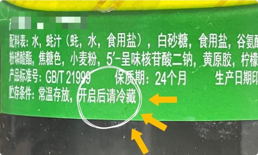 不建议把它放在厨房，小心长满霉菌！给娃吃之前千万看仔细了