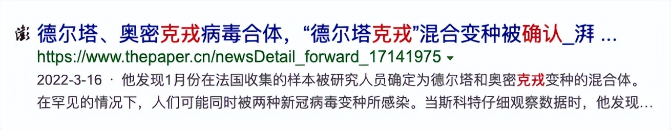 新毒株xbb1.6开始传播了吗,新毒株传播情况
