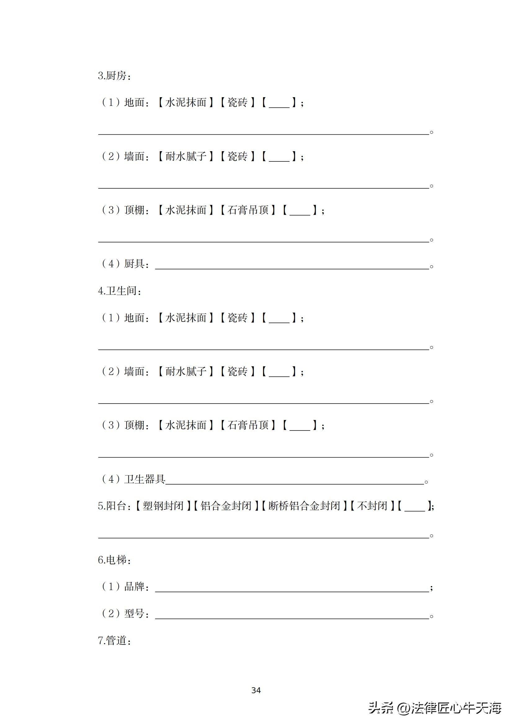 广东新型共有产权住房,广东共有产权房新政策