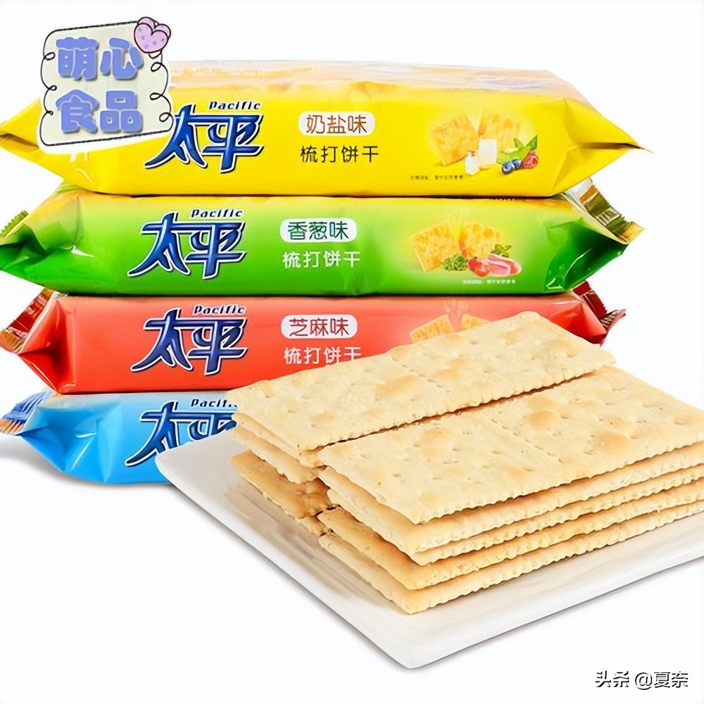从小吃到大的美食回忆——饼干篇