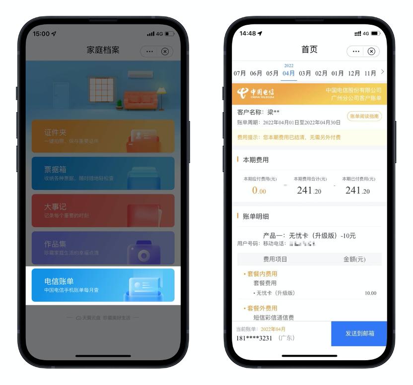 艾瑞2022个人网盘报告洞察，天翼云盘做对了什么？