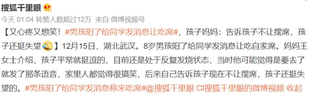 钟南山发声张靓颖致歉，为什么说主动感染不可取？