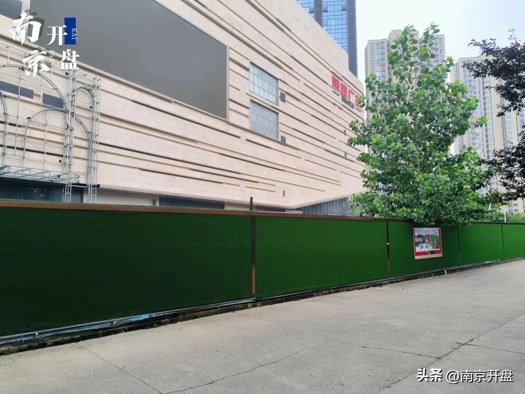 迟到2年！南京这个商场一拖再拖，最新实探曝光