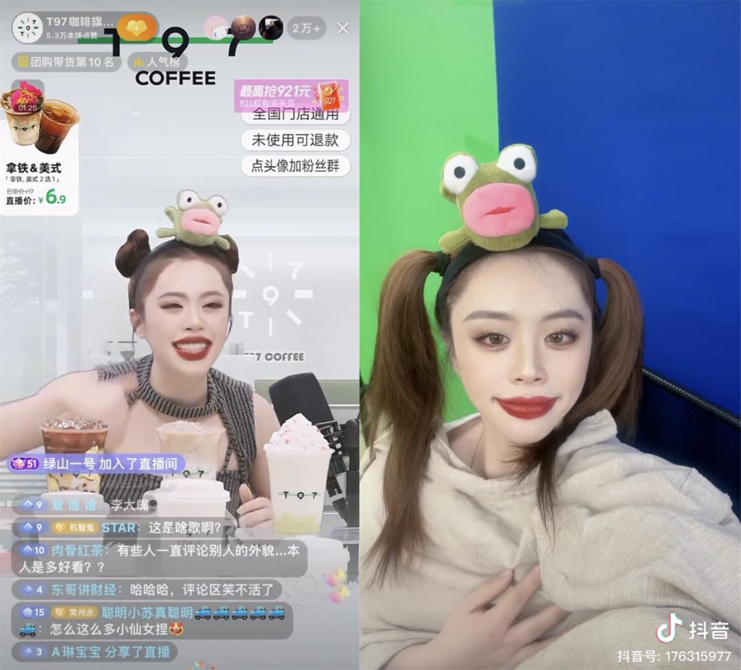 椰树直播带货引“擦边”争议,椰树抖音首播