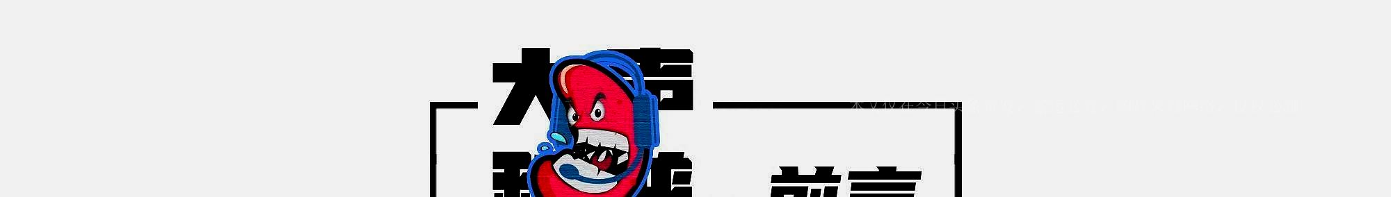 日本租山东1500亩地现在怎样了,日本租山东上千亩荒地5年