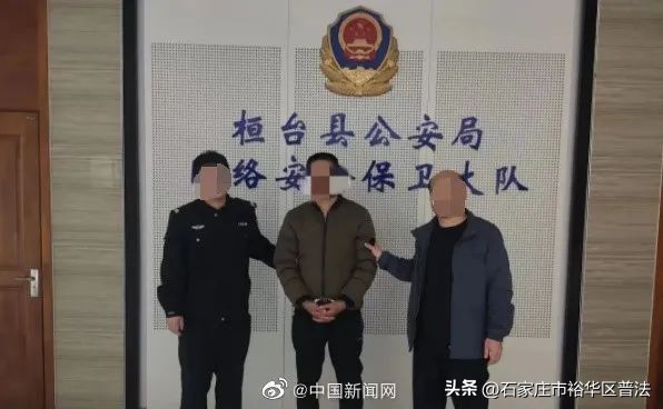 【法治热点榜】民政部提醒：仿冒官网进行诈骗的虚假网站出现