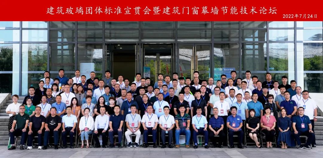 寤虹瓚鑺傝兘涓庨棬绐楀箷澧欏崥瑙堜細,寤虹瓚鑺傝兘鍗忎細璁哄潧