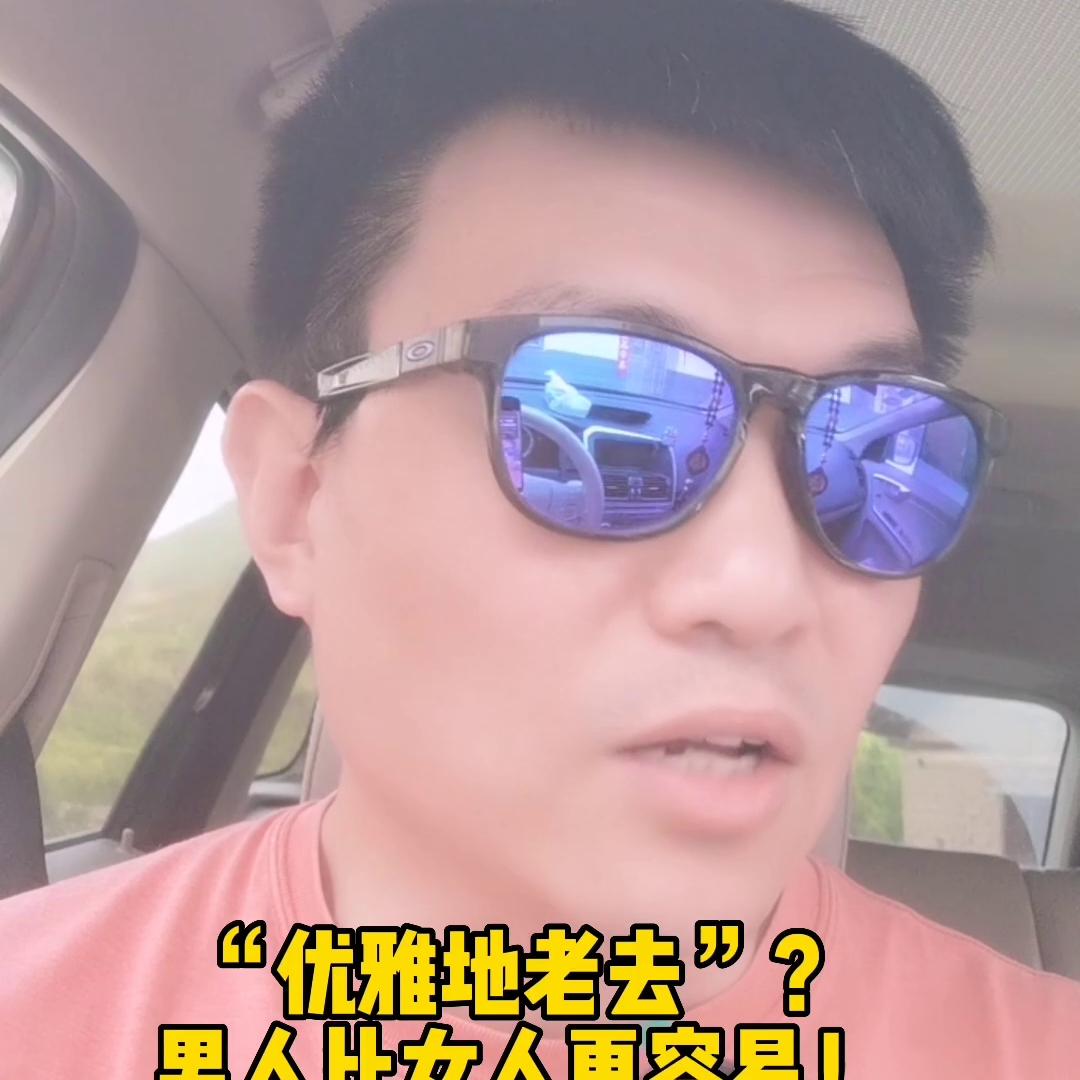 招募：80-95年靠谱且优秀的单身男青年#情感主播