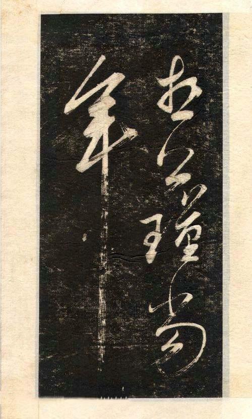 先行书写法手写,先楷书后行楷