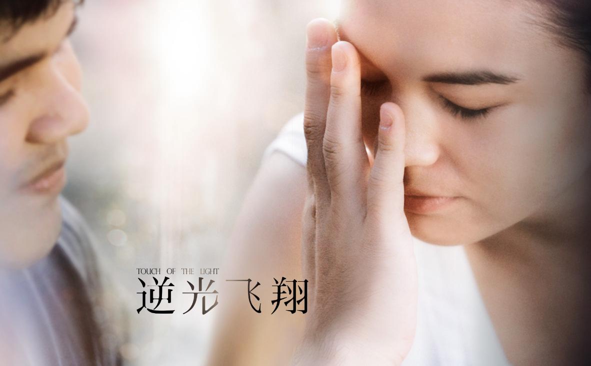 閫嗗厜椋炵繑鍘熷垱,閫嗗厜椋炵繑