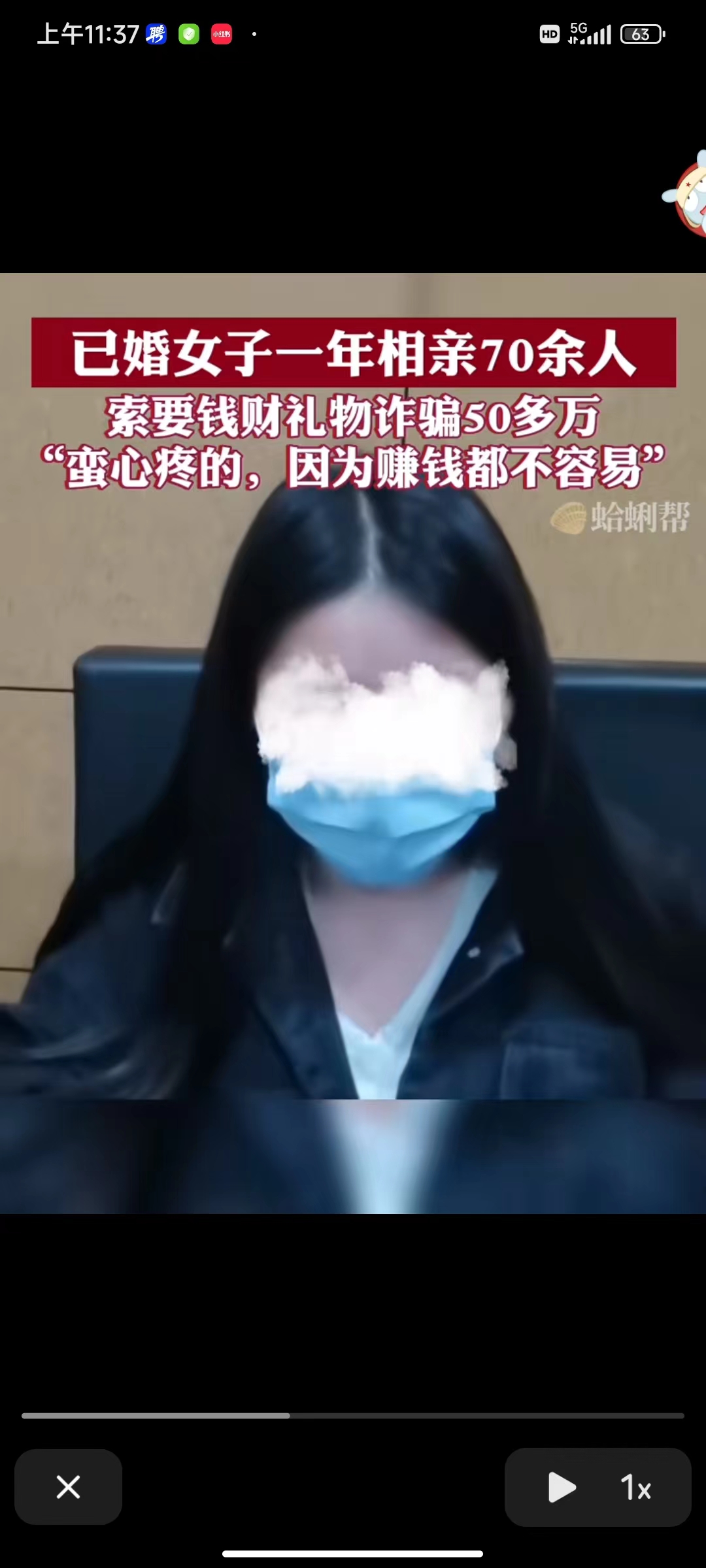 27岁女子诈骗被抓,上海一已婚女子诈骗200余万元