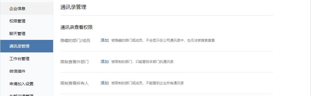 企业微信办公功能大全,微信实用功能小技巧