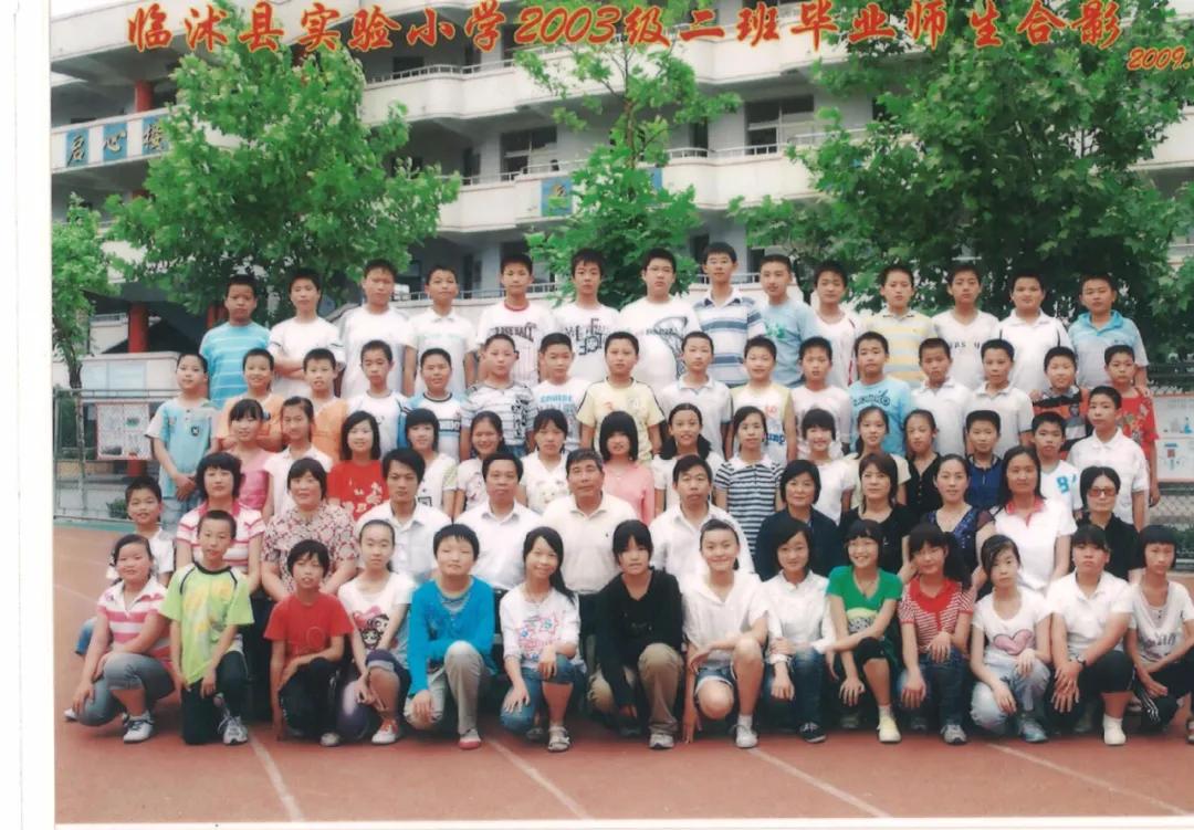 70年代临沭东白旄小学毕业照,历年临沭三小毕业照