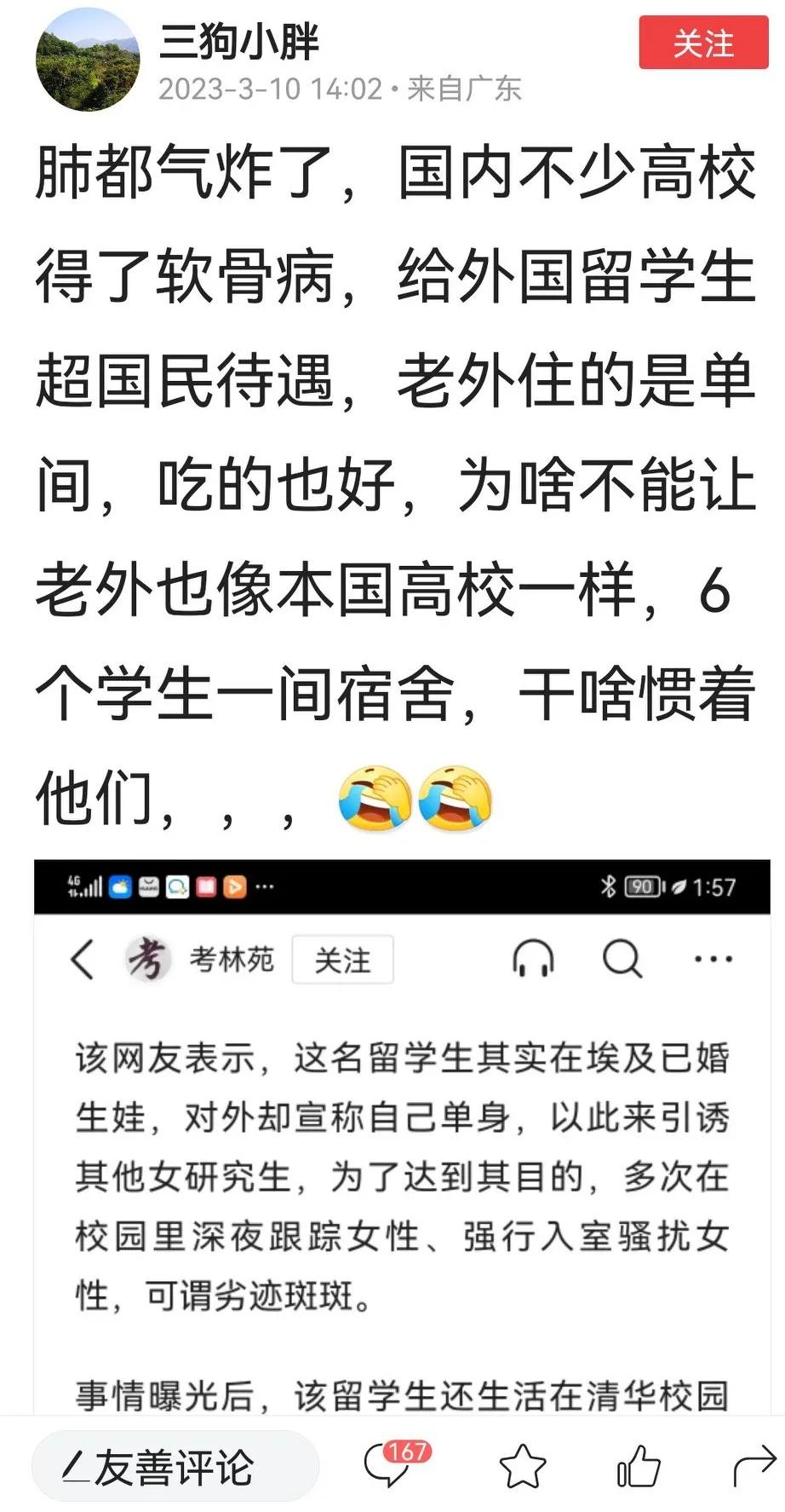 崇洋媚外是好事吗,崇洋媚外有后遗症吗