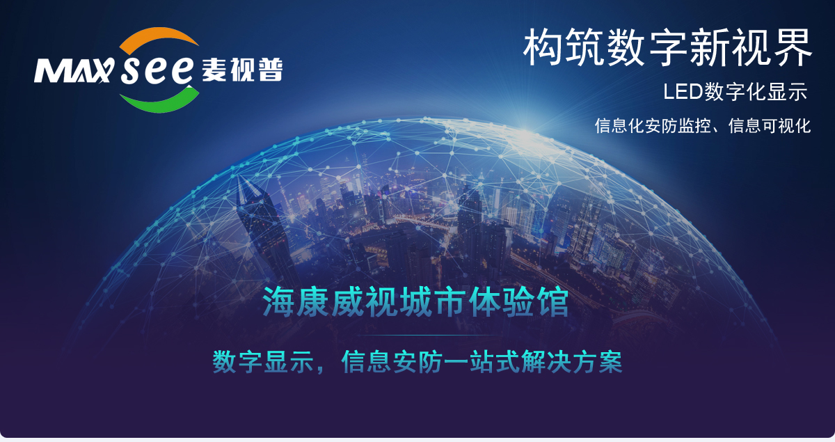 佛山监控安装,佛山禅城监控安装