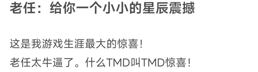 王国之泪新老玩家的12个建议,王国之泪吧被魔怔玩家占领