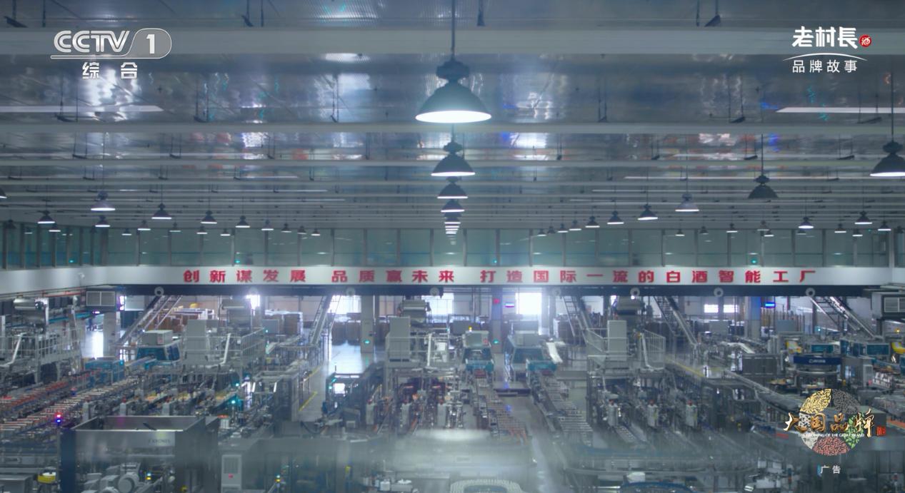 国民白酒纯粮酿造老村长酒,老村长酒国民白酒