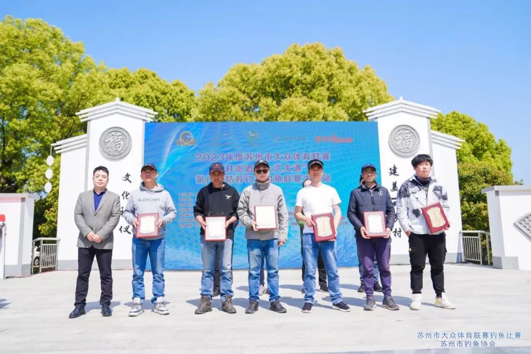 太仓客友杯钓鱼比赛,太仓钓鱼大赛在哪里