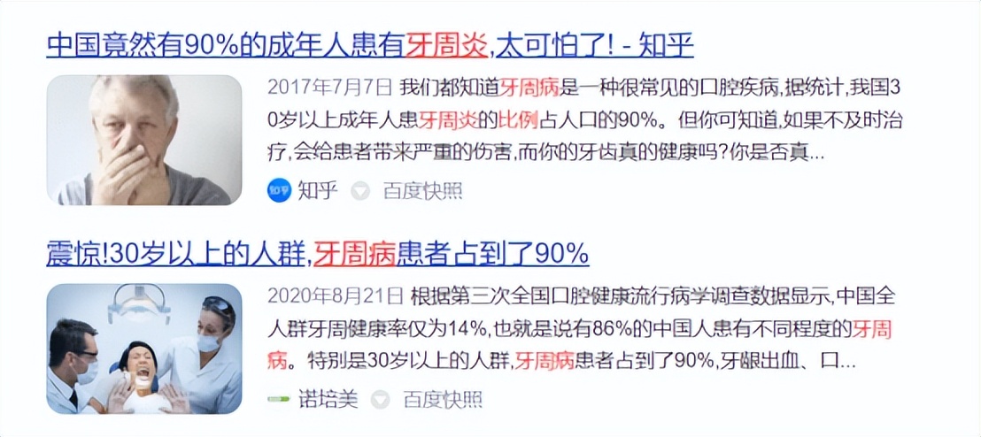 飞利浦电动牙刷2471和6730哪款好,电动牙刷哪个品牌好用护龈