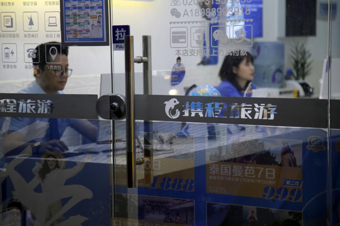 旅游又能赚钱了!OTA“升级装备”开门店