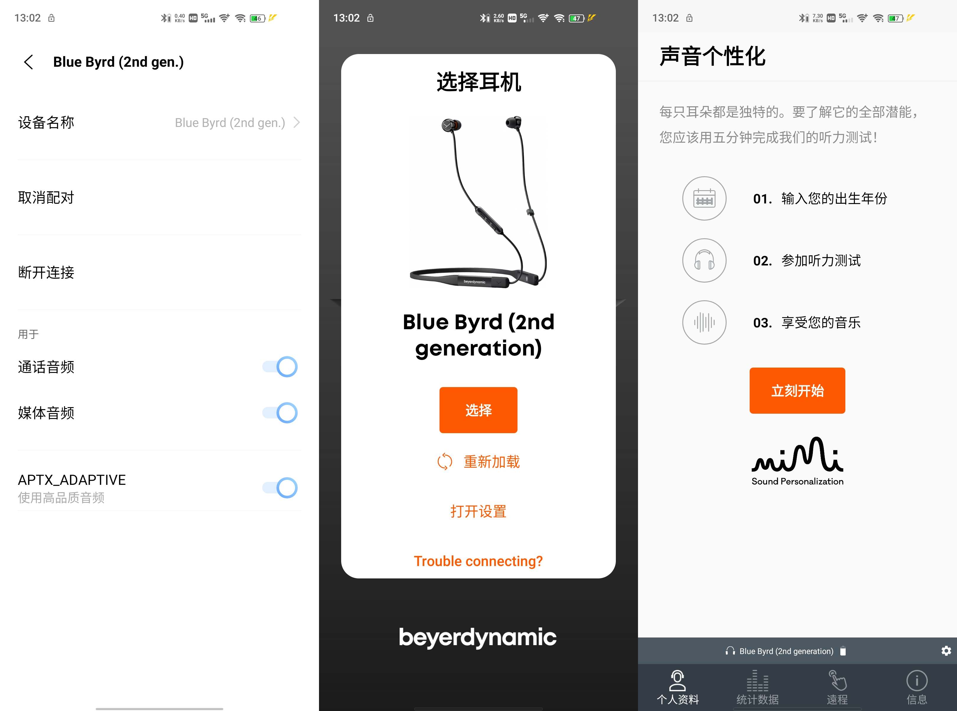拜亚bluebyrd2评测,拜亚bluebyrd2代降噪