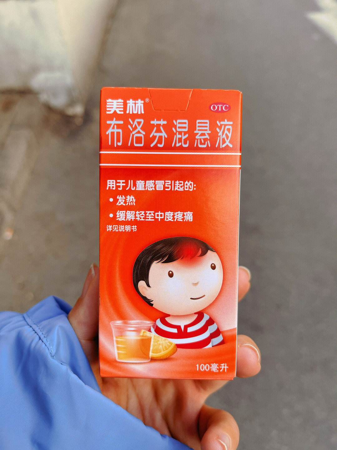 增强免疫力预防感冒的药物有什么,提醒孩子感冒时需慎用这类药