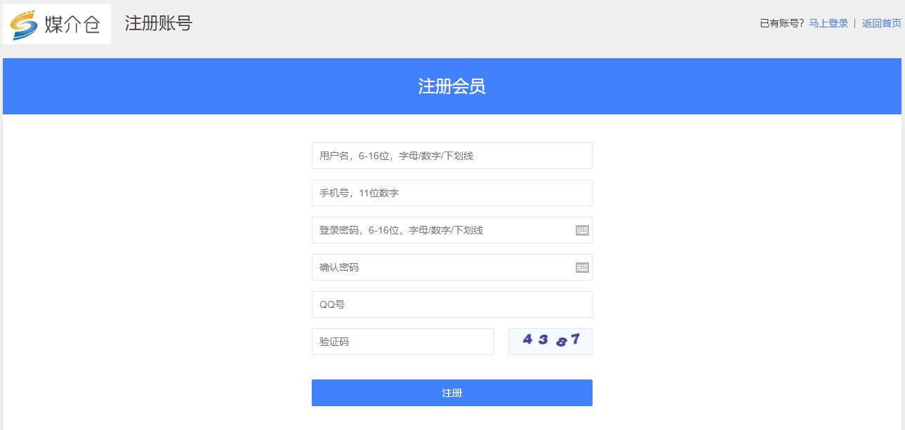 可以新闻稿投稿的平台,简单易过稿的新闻投稿平台