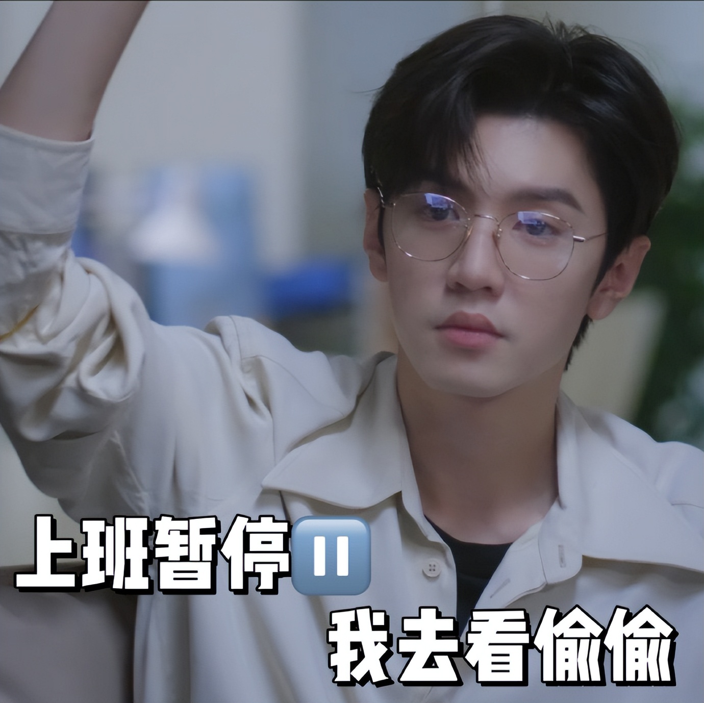 偷偷藏不住厦门取景地集美,偷偷藏不住厦门取景地