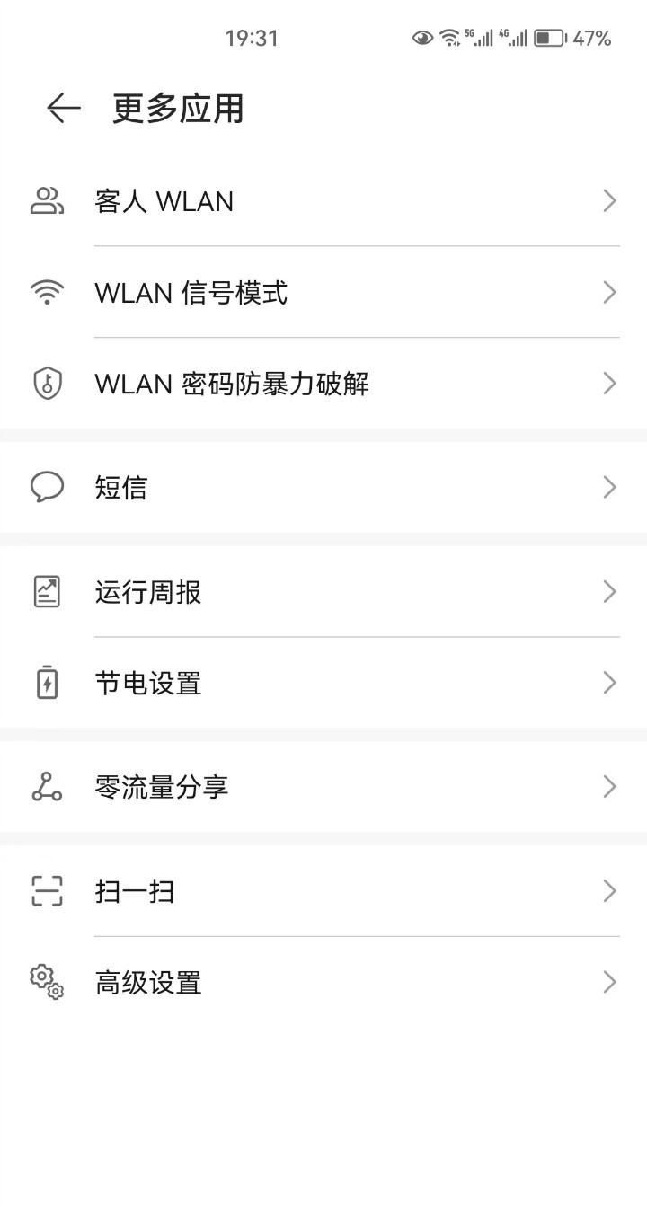 华为随身wifi3pro2年后真实评测,华为随身wifi3评测信号如何