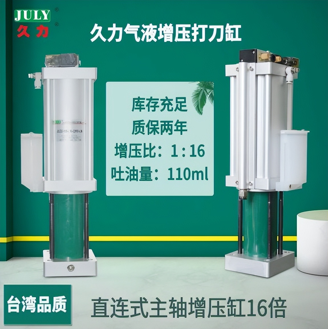 绝对的“干货”，打刀缸的常见问题