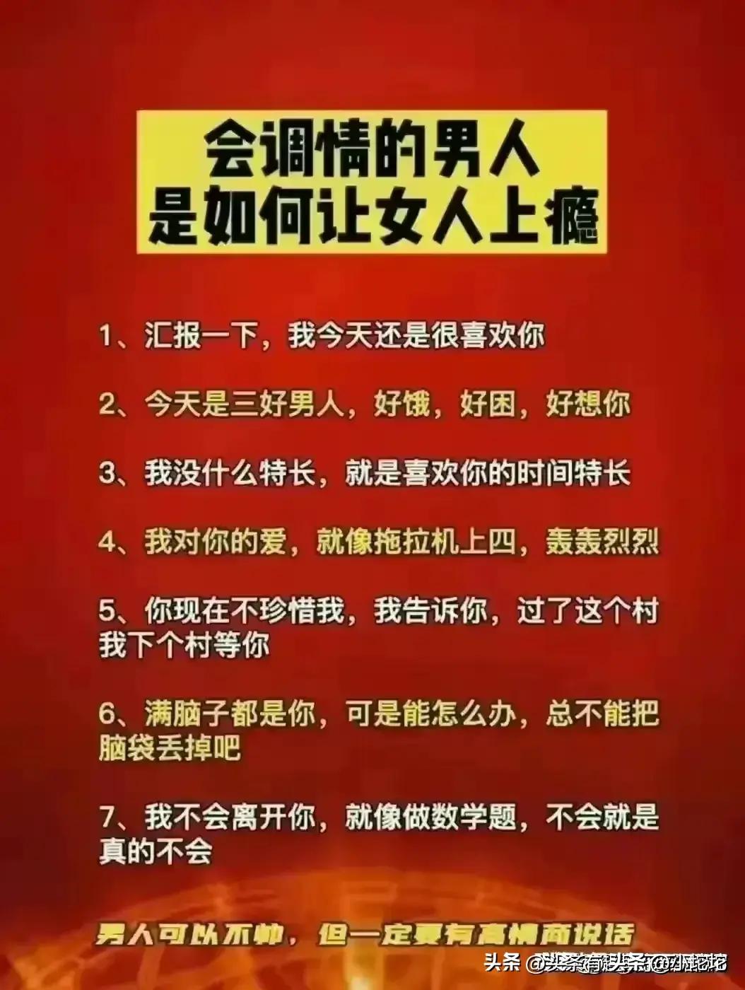 当女生说好累呀怎么回复,女人说累了高情商的男人怎么回复