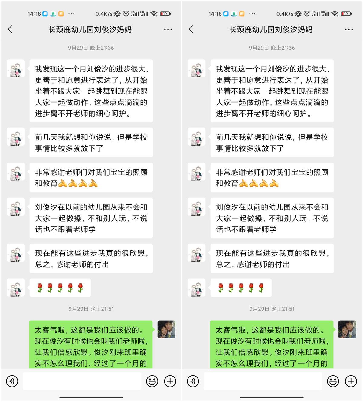 加盟幼儿园成功者分享经验和教训,宝宝上幼儿园后适合宝妈的创业