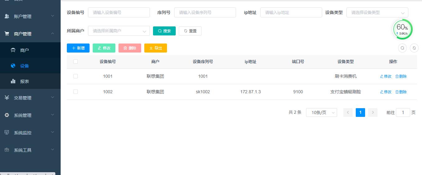 接项目赚钱软件,程序员接私活平台项目怎么样的