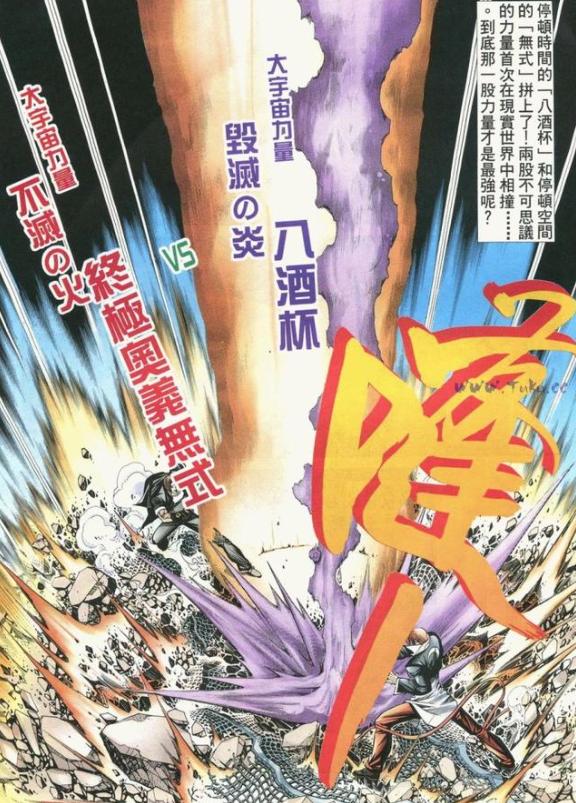 20年来,你可能一直在误解《拳皇》那帮人