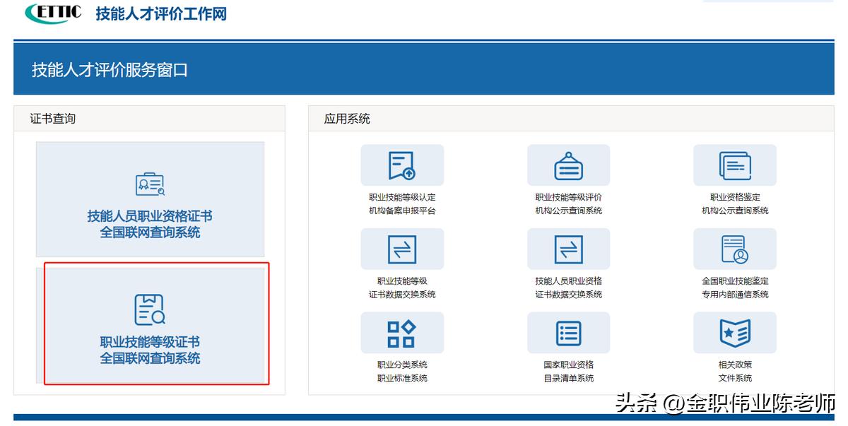 保育员证丢了编号怎么查,保育员证书有编号但是没成绩