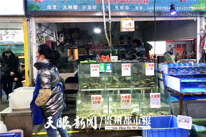 全国海鲜市场行情,贵阳水产最新价格