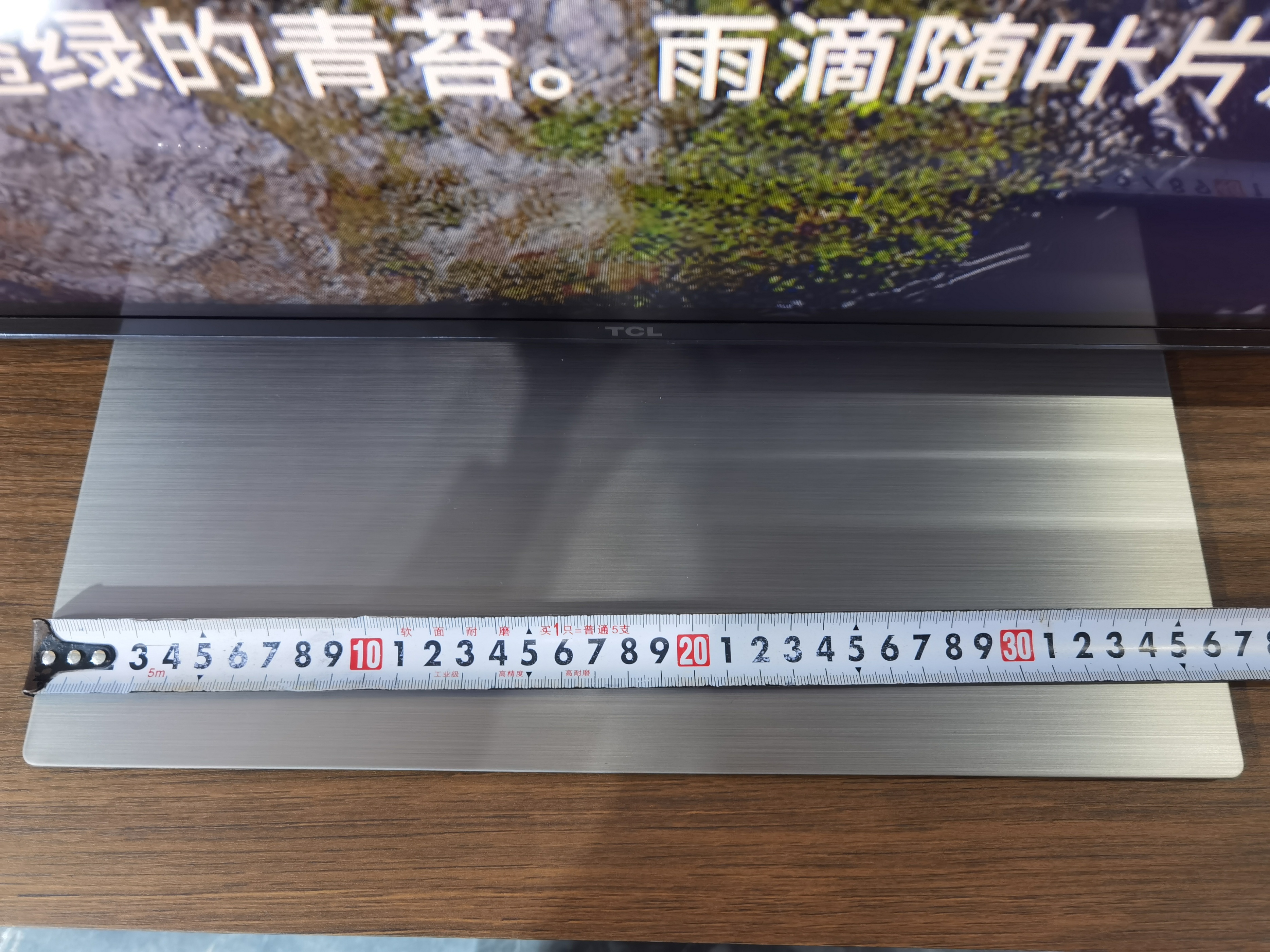 75寸电视画质评测排行榜,75寸电视画质测评