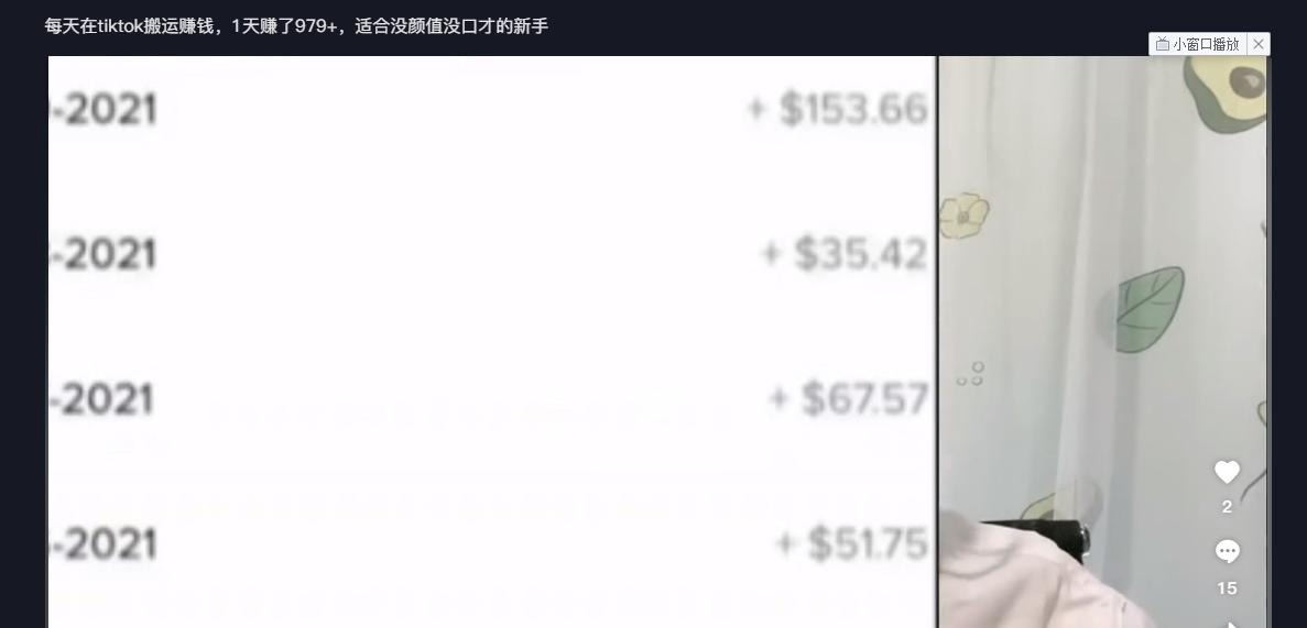 网上教你赚钱的都是想赚你的钱,为什么网上那么多人教你赚钱