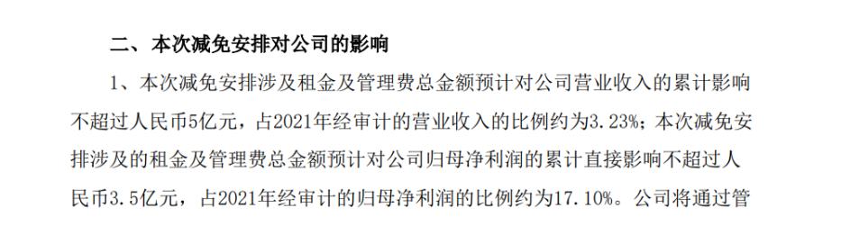 保定红星美凯龙现在有没有闭店,红星美凯龙居然之家商户怎么存货