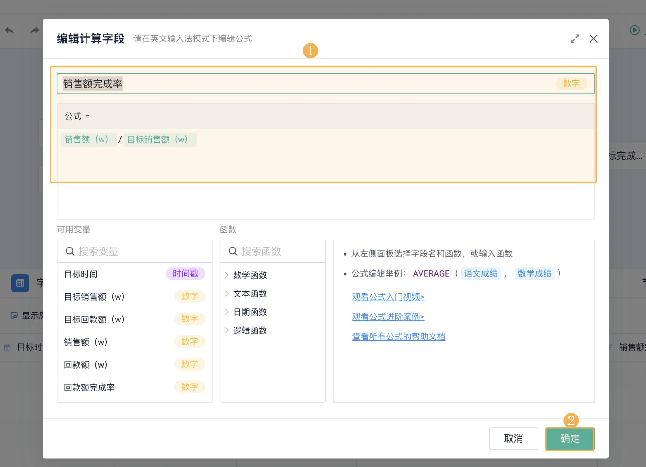 如何快速统计销售金额,销售业绩统计表格的总金额显示