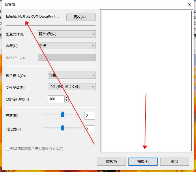 扫描一体打印机怎么设置扫描功能,带扫描功能的打印机怎样扫描文件