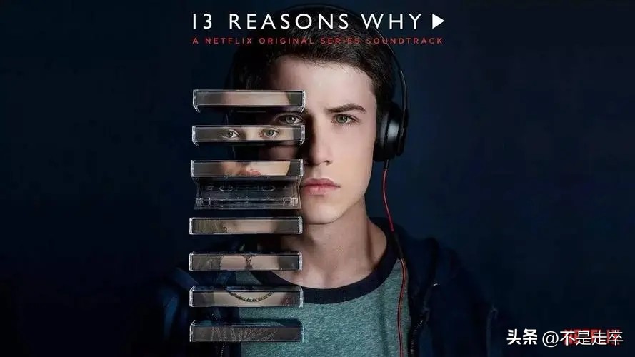 《十三个原因》剧集的立意与反响分析