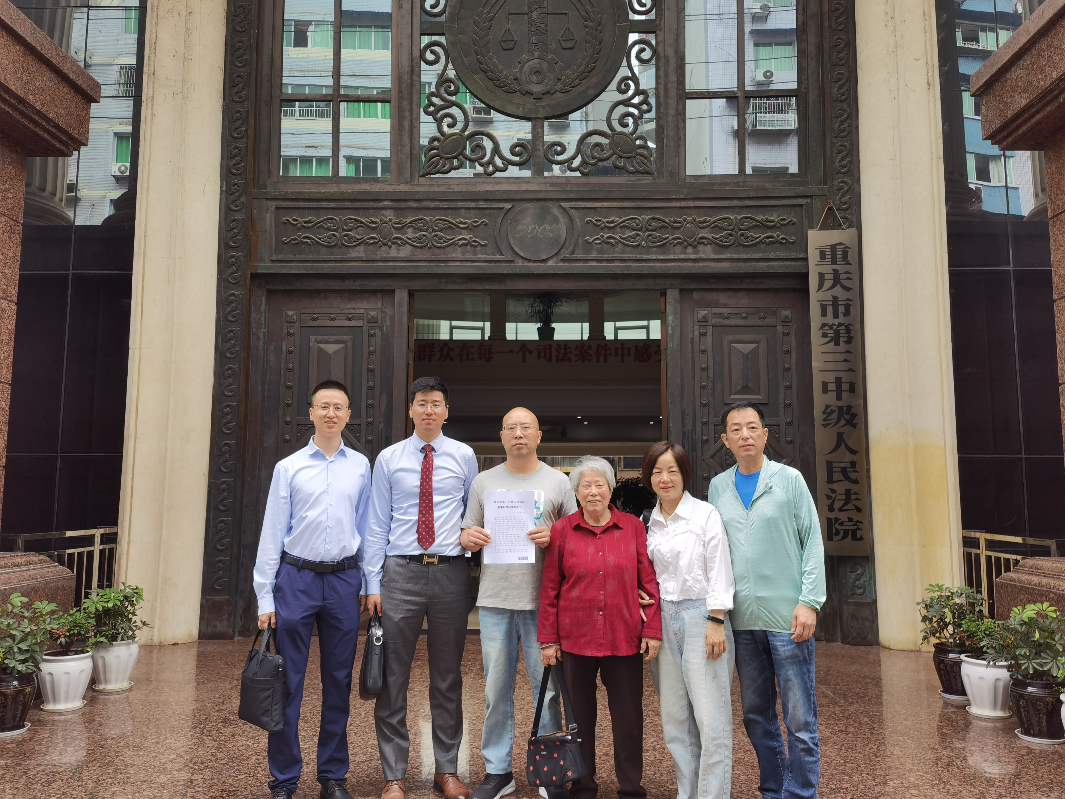 蒙冤26年杀人案改判无罪赔偿多少,蒙冤入狱22年后改判无罪