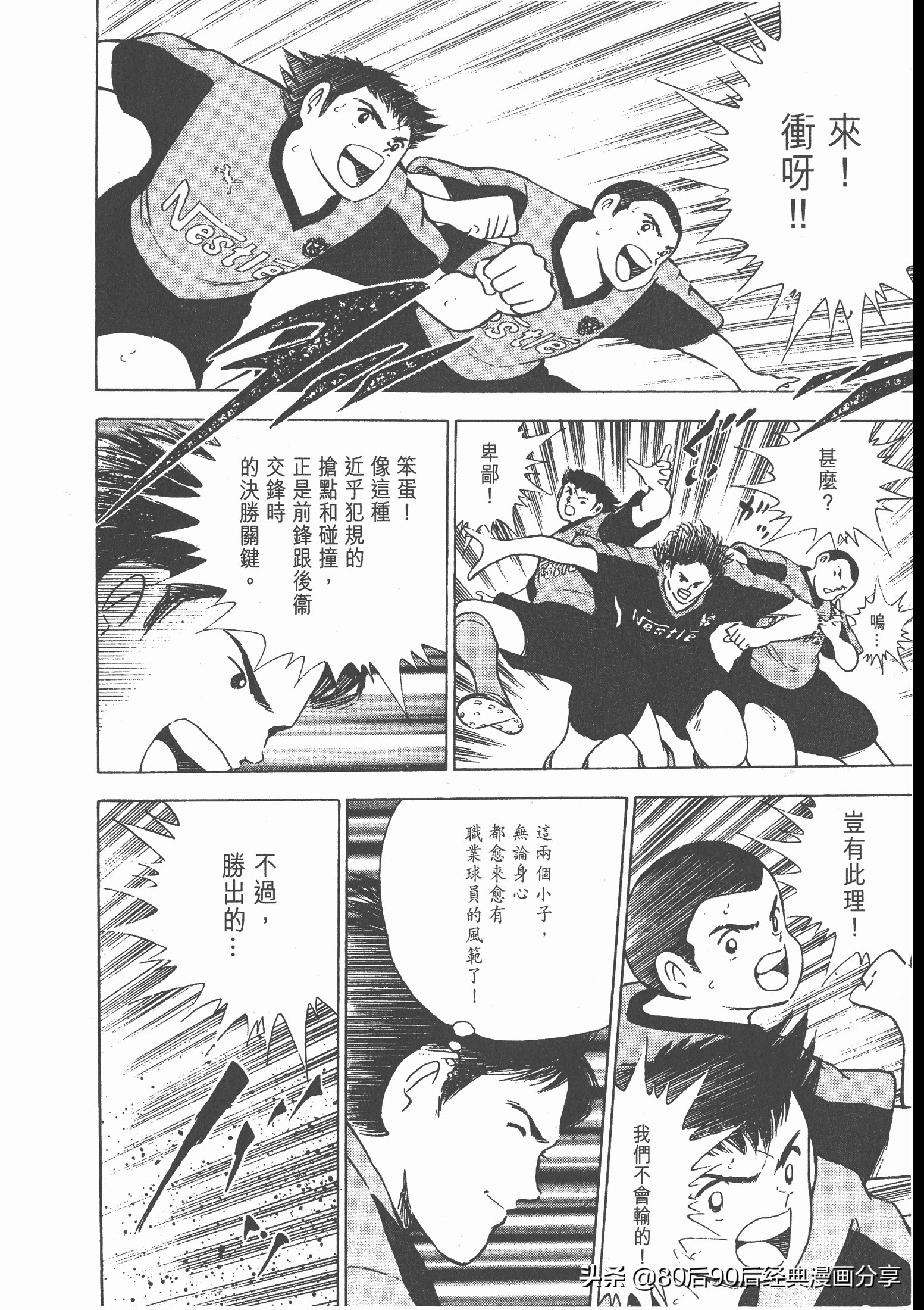 瓒崇悆灏忓皢roadto2002婕敾,瓒崇悆灏忓皢roadto2002