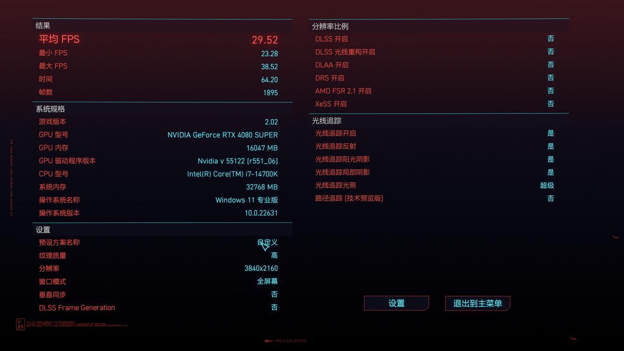 影驰rtx4080ti显卡,影驰rtx408016g金属大师