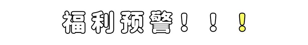 嘉阳科普乐园嬉水乐园,嘉阳科普乐园好玩吗