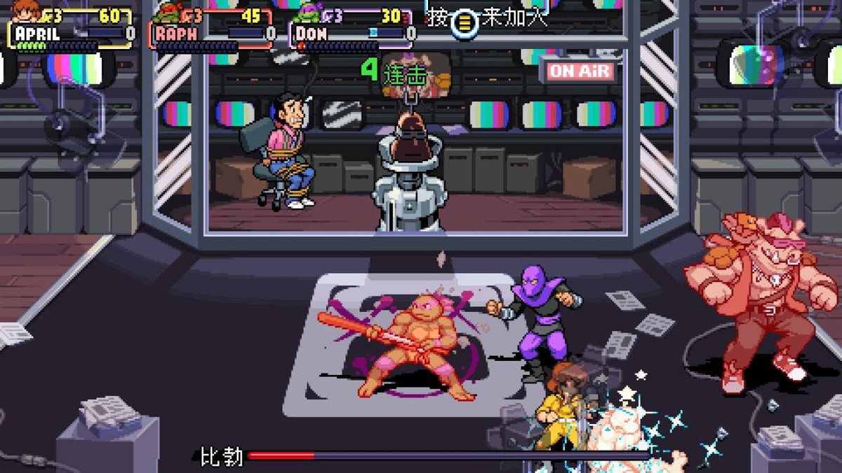 忍者神龟施莱德的复仇通关,忍者神龟施莱德的复仇技能展示