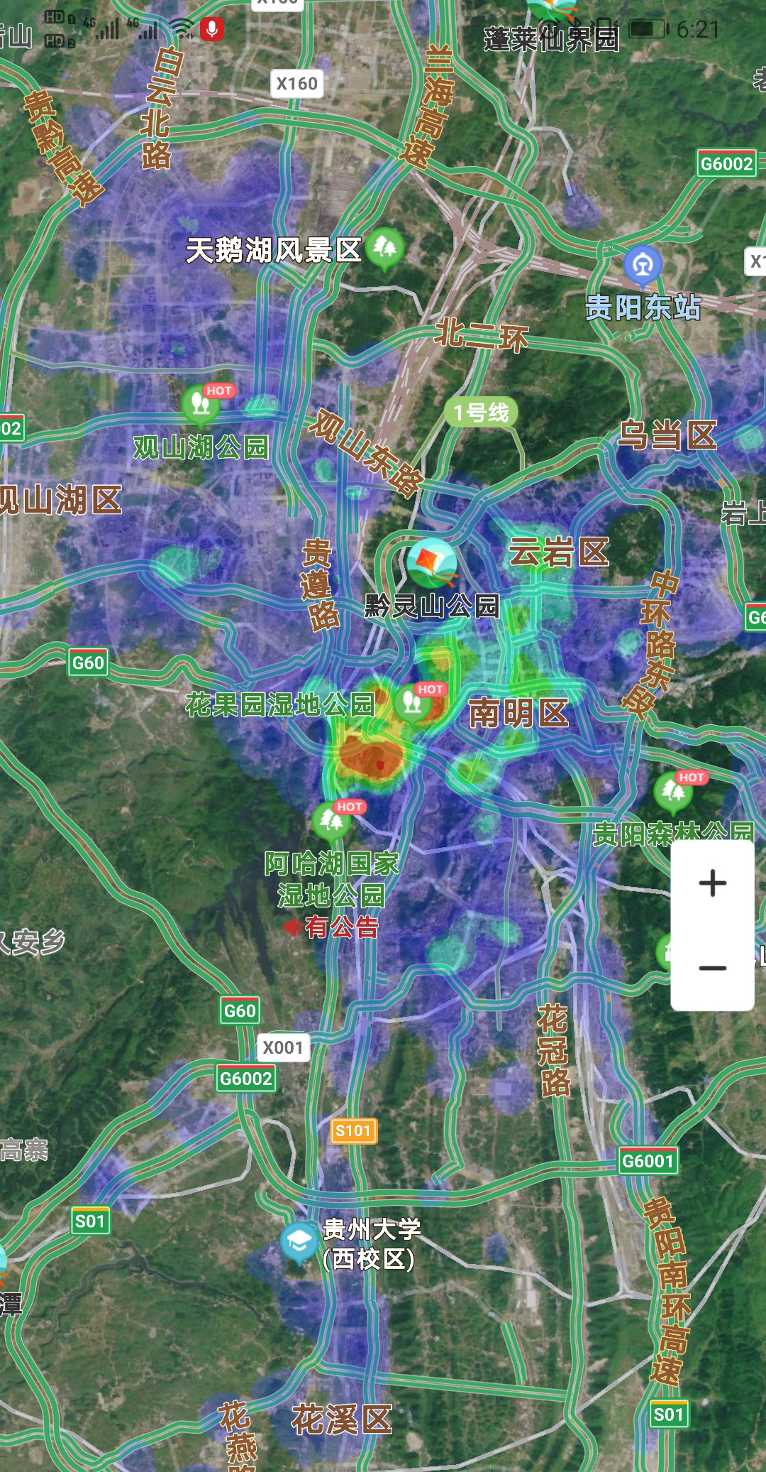 贵阳大盘花果园,为什么贵阳花果园是未来城市