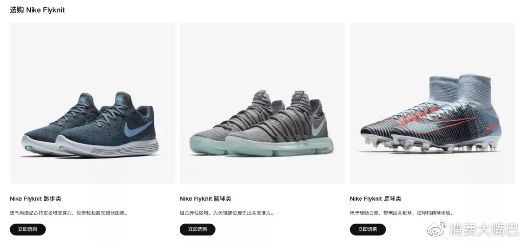 如何看待耐克起诉阿迪达斯抄袭,耐克起诉阿迪抄袭涉49款鞋