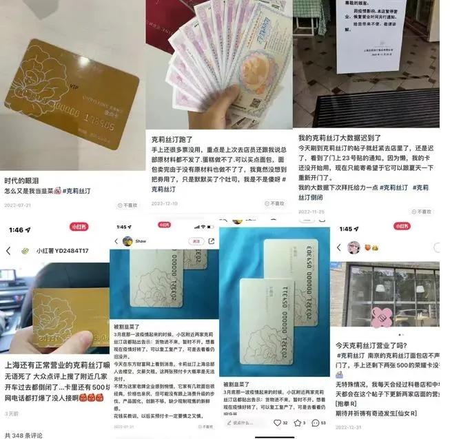上海青浦克莉丝汀店铺关门了吗,克莉丝汀烘焙店